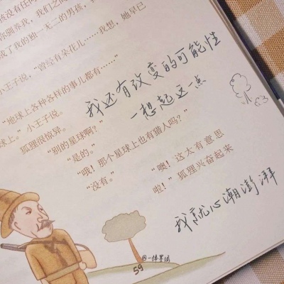 Furry兽圈创作趋势福瑞群